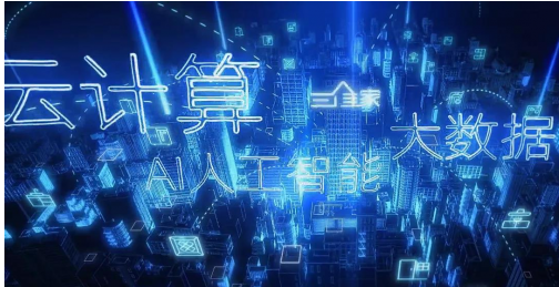 重磅!三維家榮獲2020年廣州“未來獨角獸”創新企業稱號