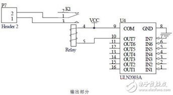 充電保護(hù)定時(shí)系統(tǒng)電路設(shè)計(jì)原理解析