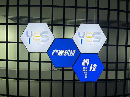 彥思科技 以低成本快部署，重塑大宗商品水運(yùn)物流管理